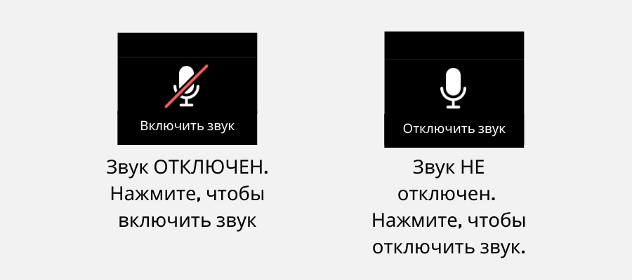 Включить звук. Звук ОТКЛЮЧЕН. Нажмите, чтобы включить звук.